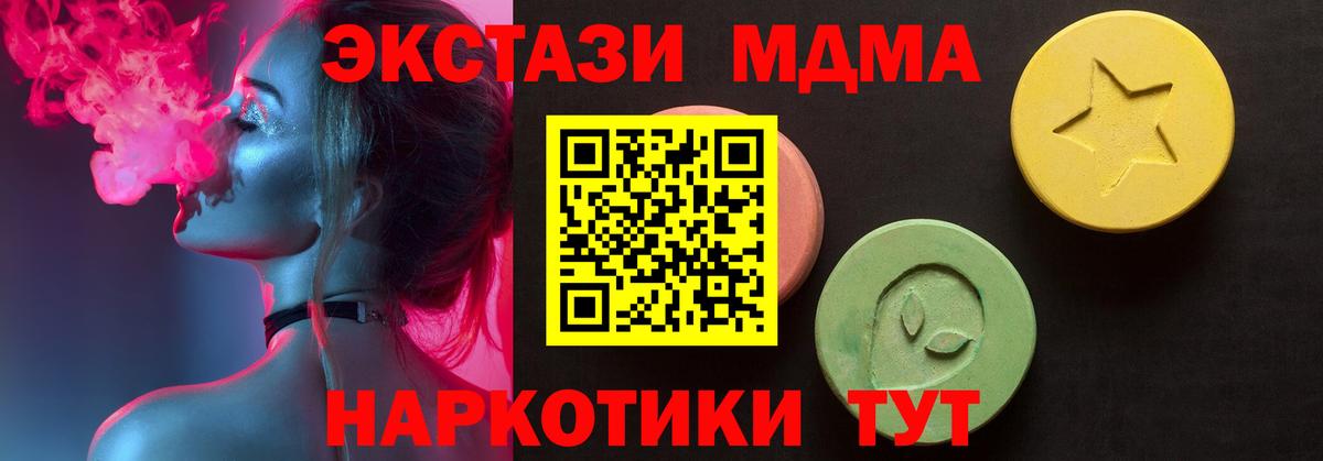 ЭКСТАЗИ 99% Удомля