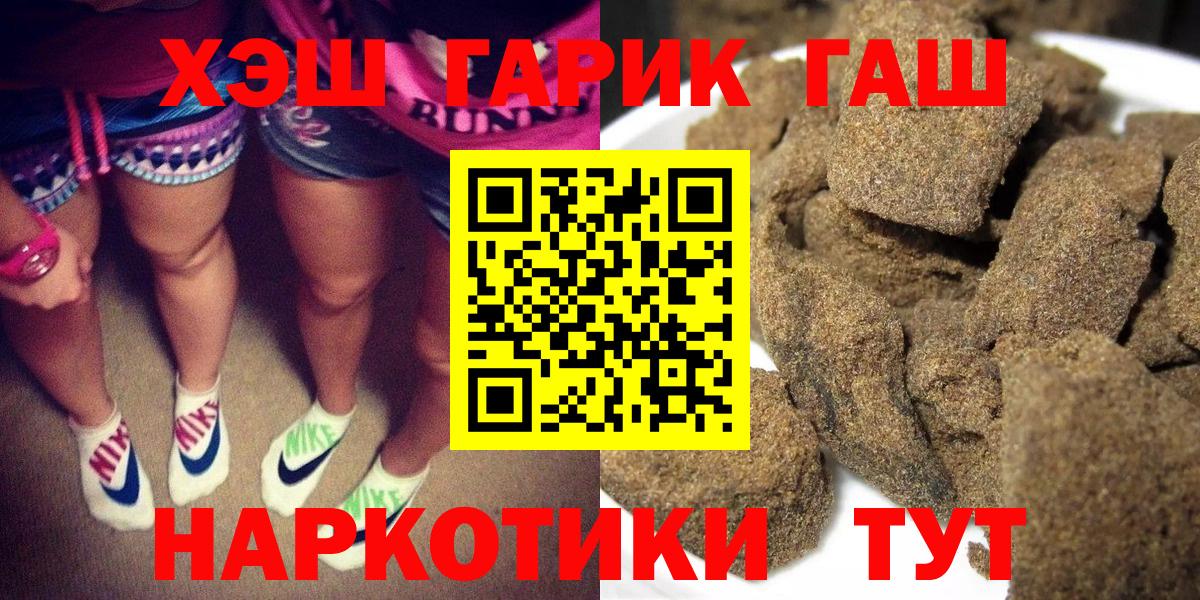 ГАШИШ Изолятор Удомля