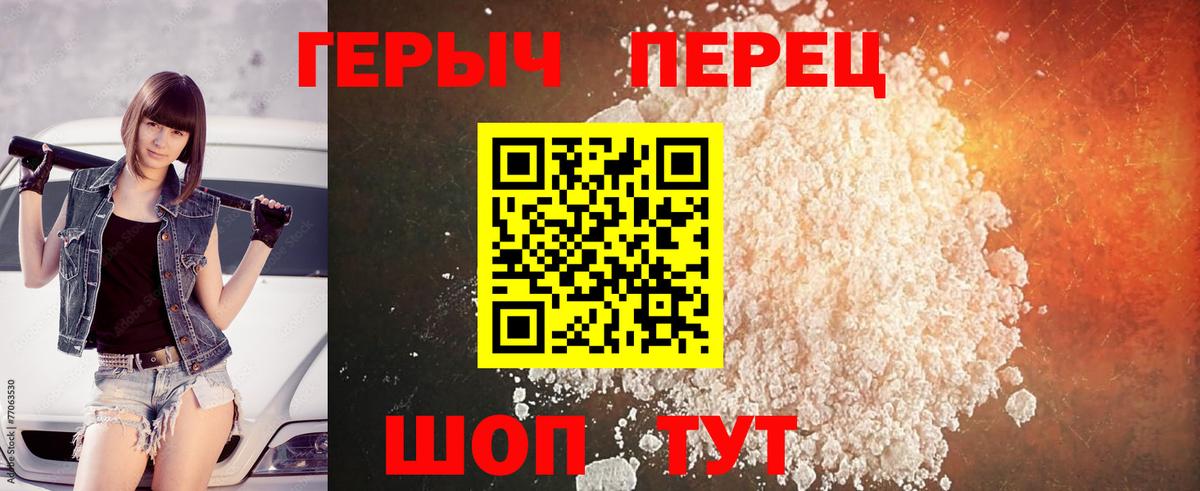 Героин Афган Удомля