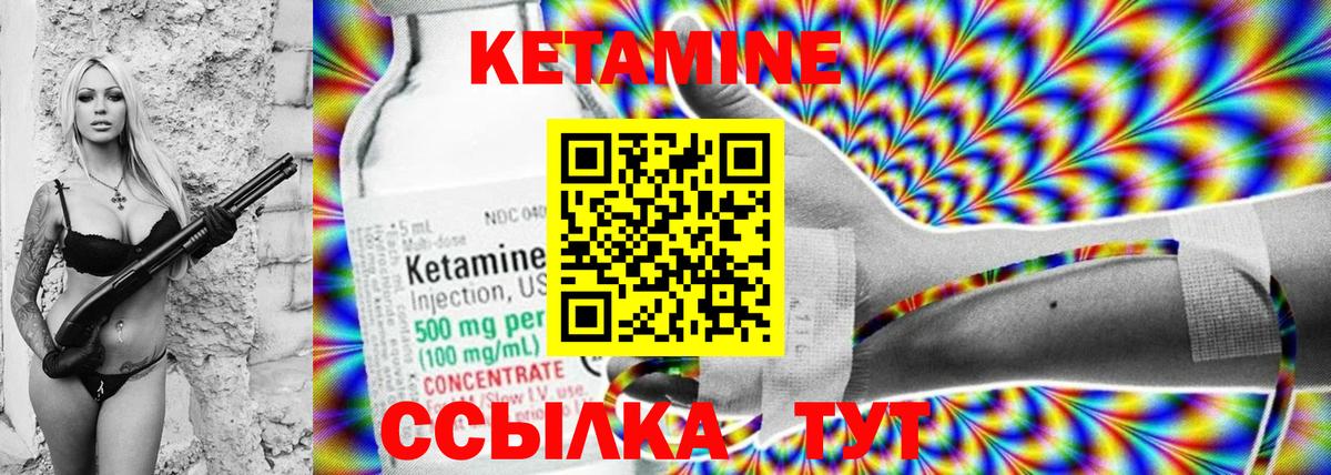 OMG   Кетамин ketamine  Вход с VPN  Удомля 