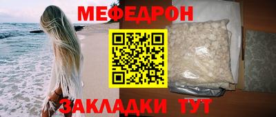 мет Малгобек
