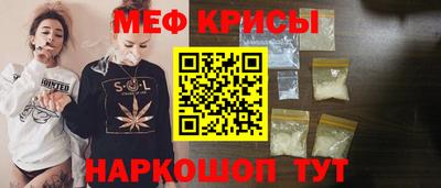 мет Малгобек