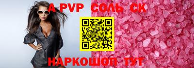а пвп мука Малоярославец