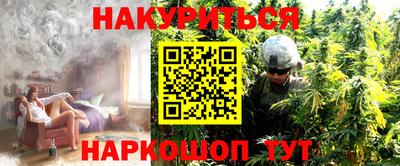 мет Малгобек