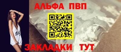 a pvp Мариинск
