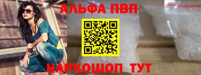 а пвп мука Малоярославец