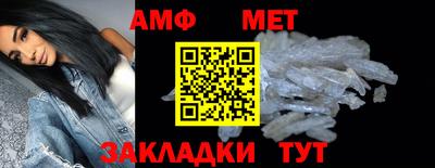 мет Малгобек