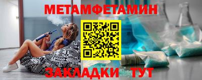 мет Малгобек