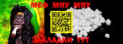 а пвп мука Малоярославец