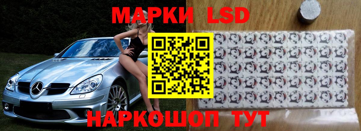 ЛСД экстази кислота Удомля