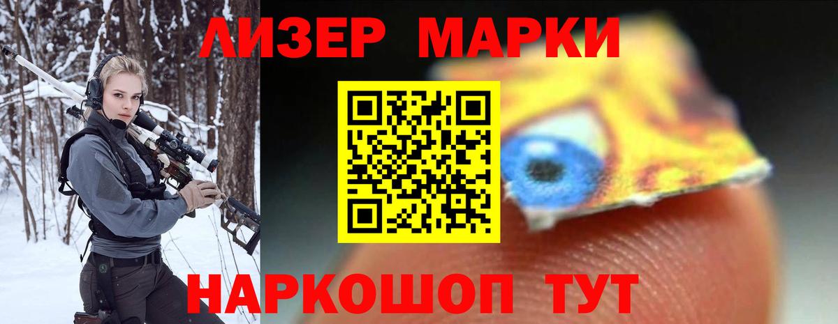 Удомля  ЛСД экстази ecstasy  Лсд 25 экстази кислота  Лсд 25 экстази  Вход с VPN 