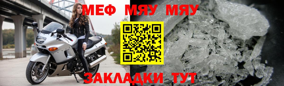 Удомля  Мефедрон 4 MMC  Меф    ONION  Мефедрон  Вход с VPN  Меф 4 MMC 