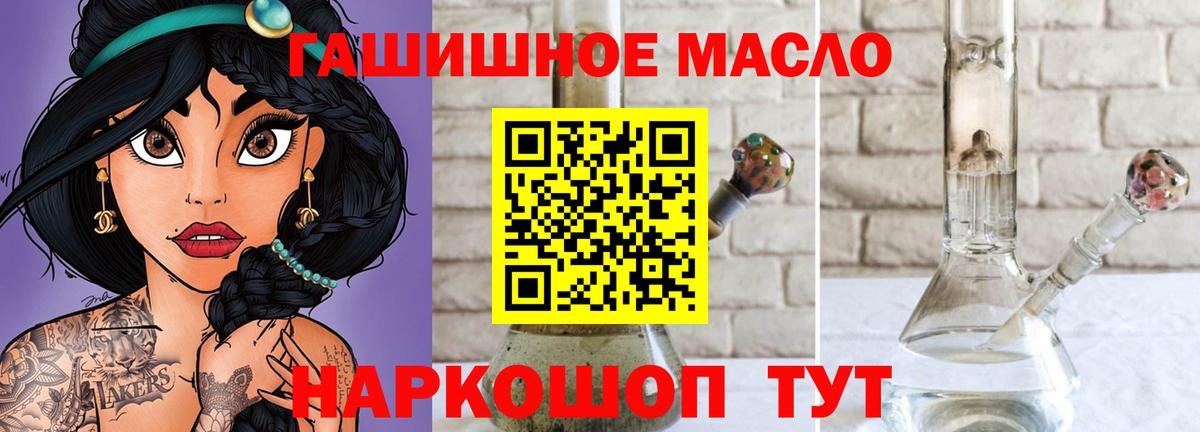 Удомля  ТГК Wax  Вход с VPN 