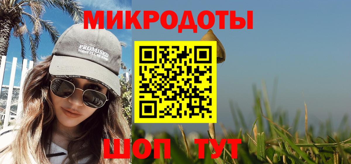Галлюциногенные грибы MAGIC MUSHROOMS  Галлюциногенные грибы Psilocybine cubensis  Вход с VPN  Удомля 
