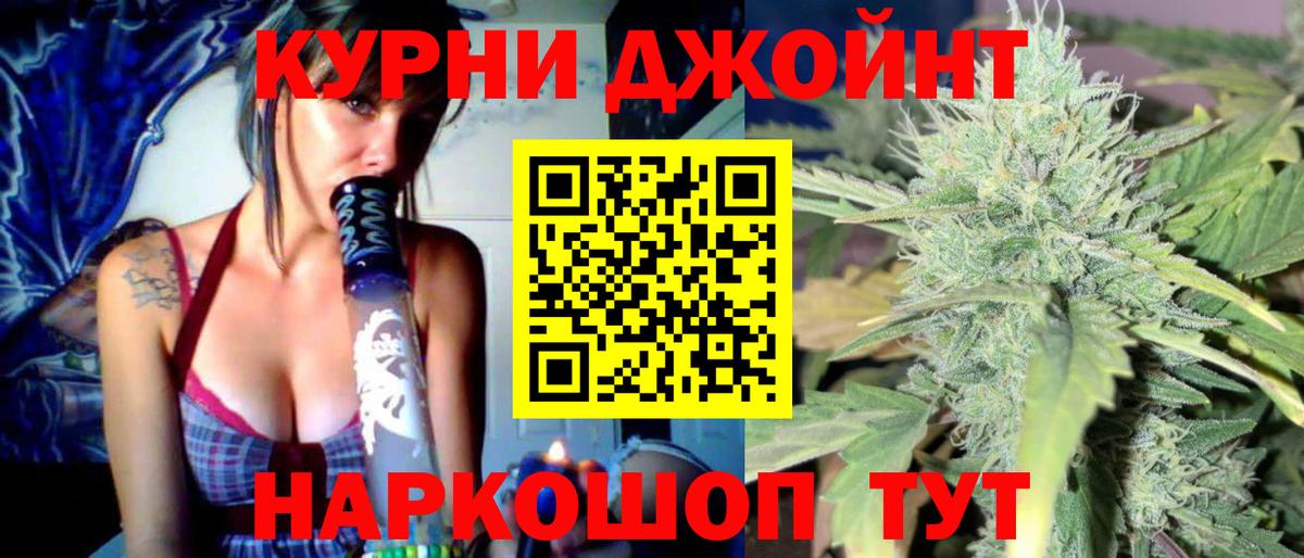 Удомля  Шишки марихуана план  Вход с VPN  Шишки марихуана конопля 
